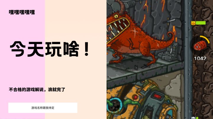 超奇妙的黑暗美食大礼包截图