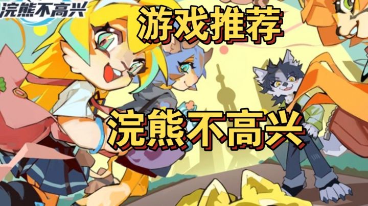 这是一款适合福瑞控的肉鸽游戏!截图