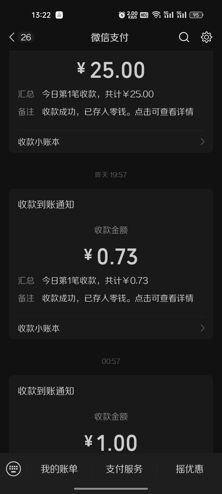 联机开发截图