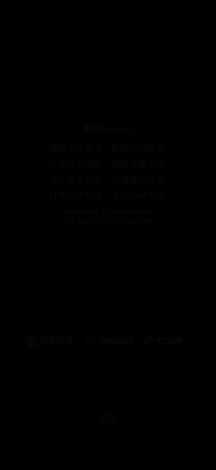 大佬们求救救我截图