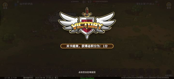 为什么氪佬的装备都一样。截图