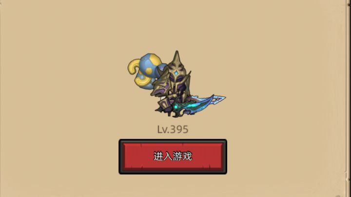敏锐贼挂机通关395秘境-12必备截图