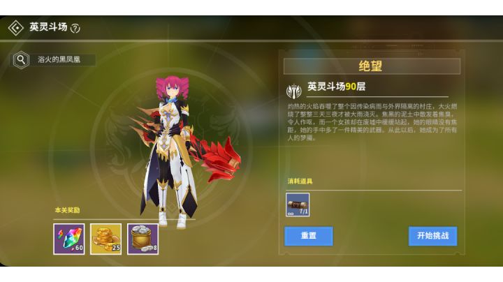 这波?这波叫极限拉扯!!!截图