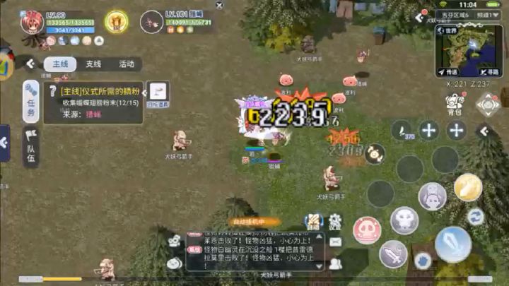 『仙境传说ro巴风特之怒』重现当年经典辉煌截图