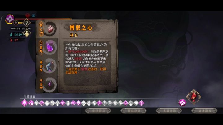 血溅毒王才是最适合新手开荒的职业!截图