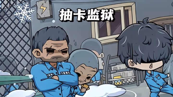 【Tap Tap 年度游戏大赏】我的2025年度最佳游戏抽卡监狱!截图