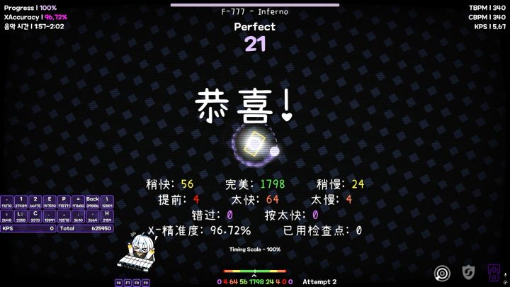 技输主播来了(截图