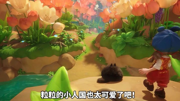 粒粒的小人过也太可啦截图