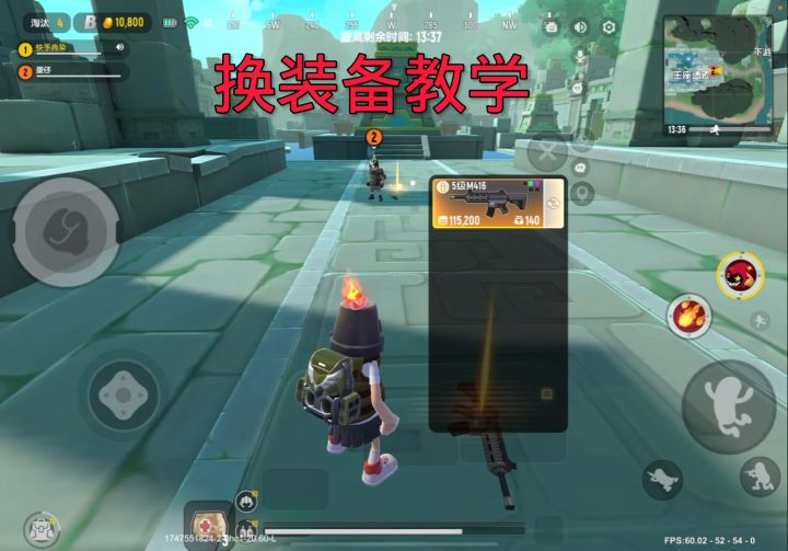 换装备教学就是有点费队友 #香肠派对摸金模式 #香肠派对截图