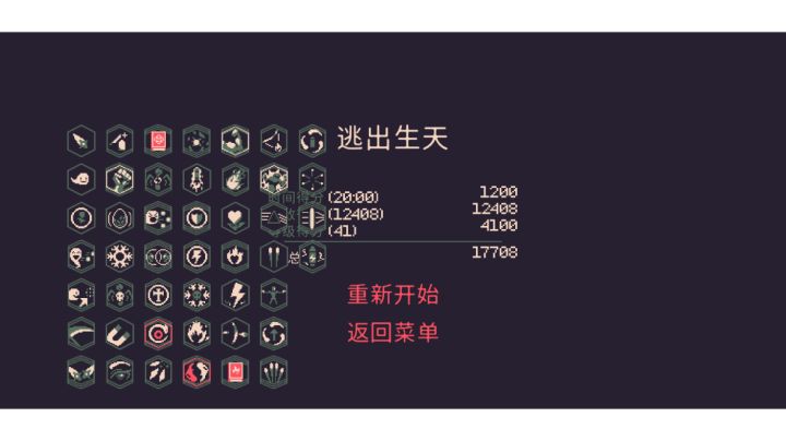 霰弹枪元素召唤拉满截图