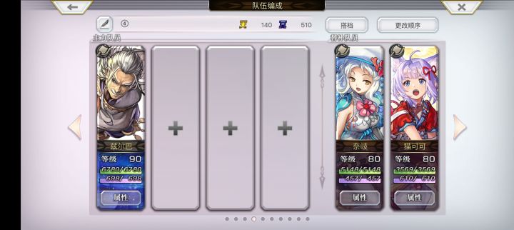 【梅纳斯试炼】单挑王14T(≖_≖ )截图