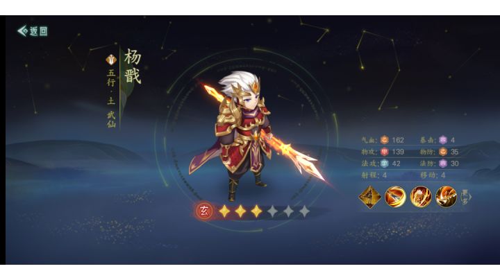 引导bug截图