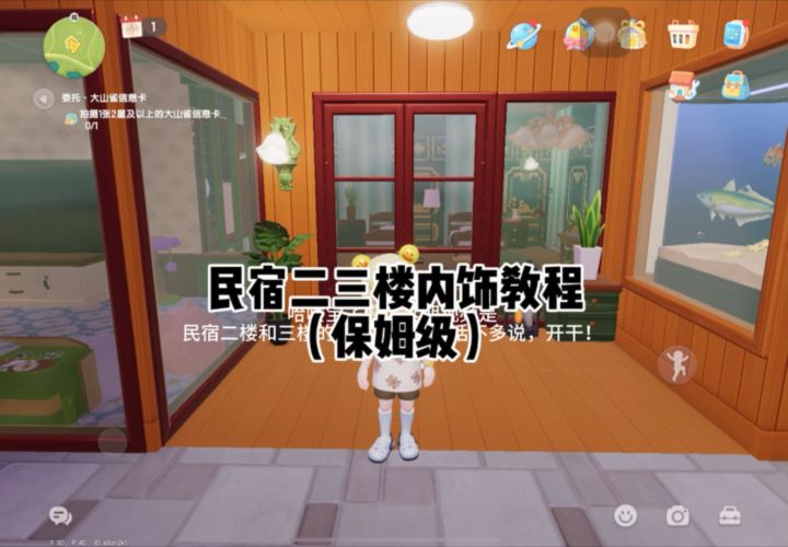 重生之我在心动小镇开民宿！截图