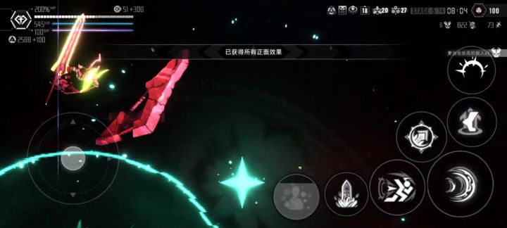 es无伤超限百混雷姬截图