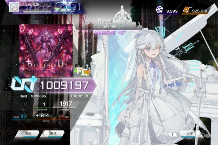 绝望录像(Rebellion1绿手元)截图