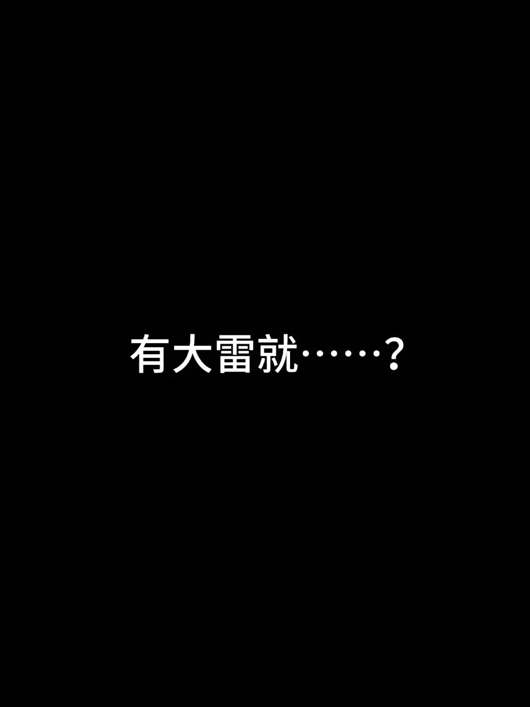 video-4419287