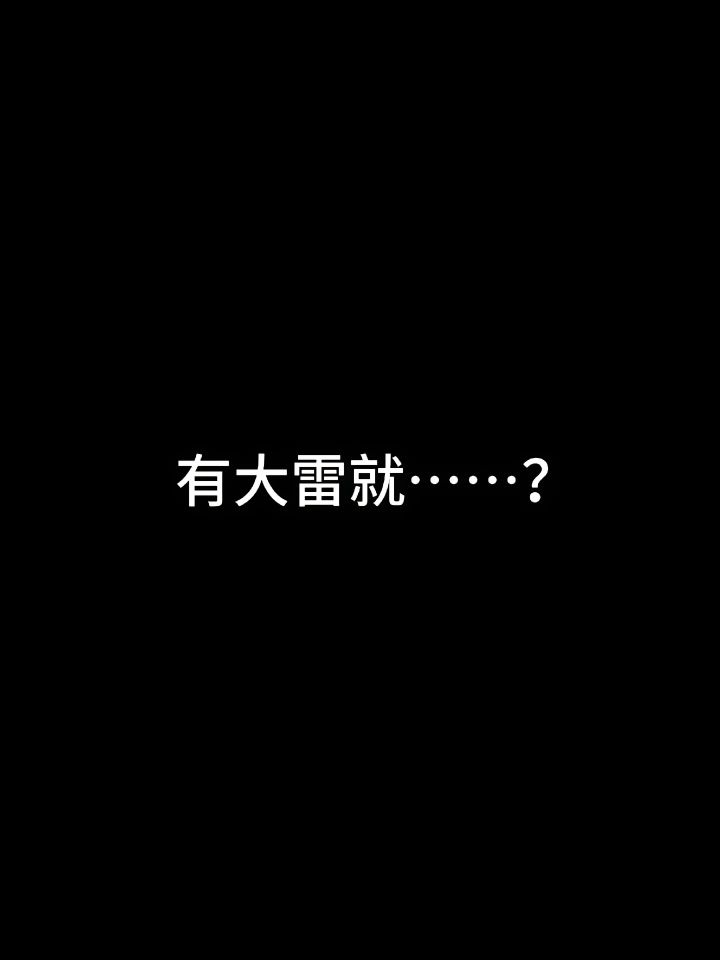 反差美女截图