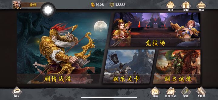 精英~毁灭之路(全程自动战斗)截图