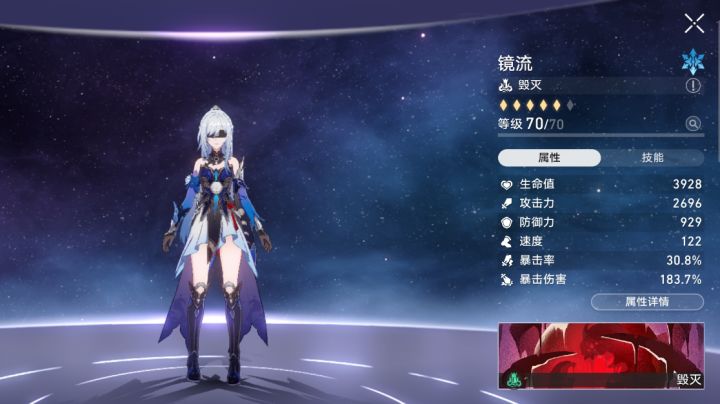 镜流0+0使用感受截图