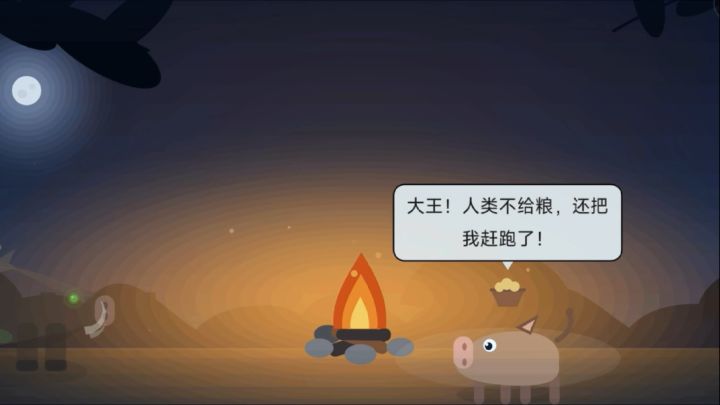 小弟告状，老大撑腰截图