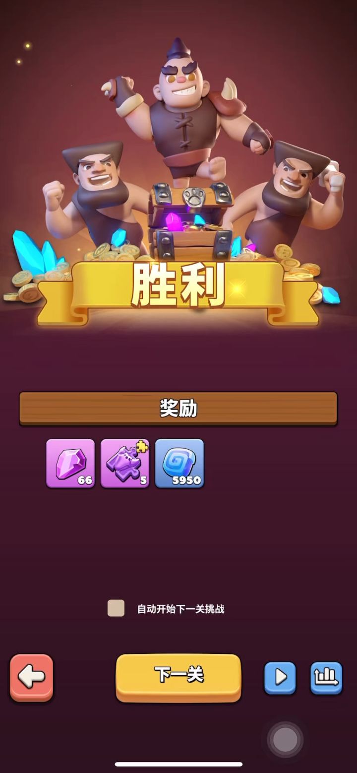 开服27天双蛇爬塔截图