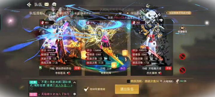 街机三国影剑客35层秘境第一视角截图