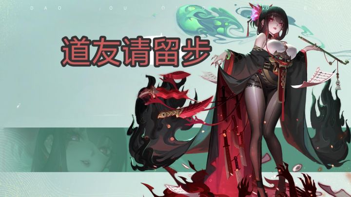 爽快团战!截图