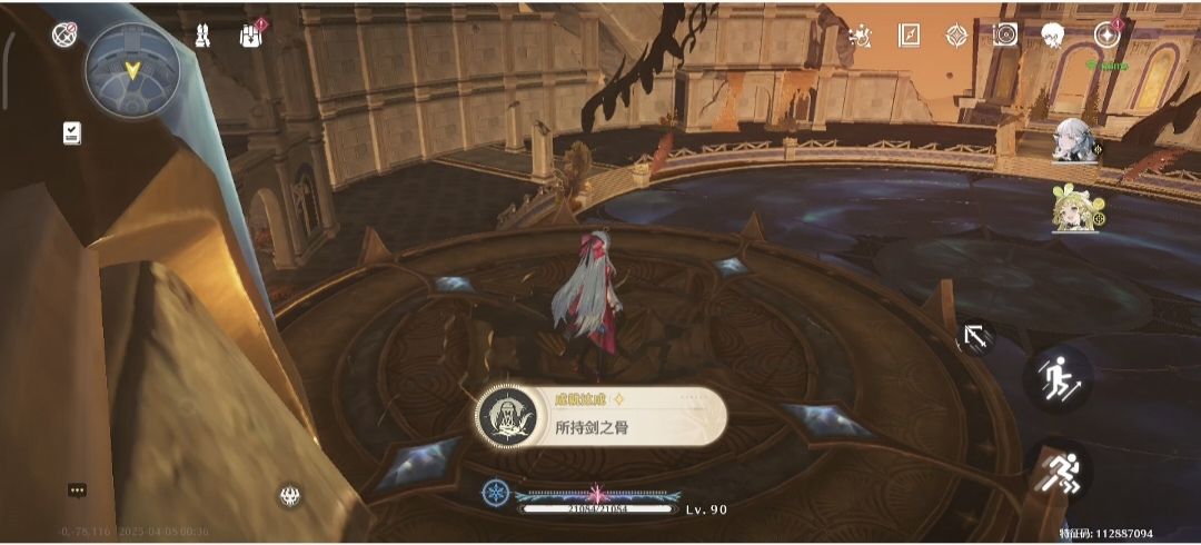 鸣潮（所持剑之骨）成就截图