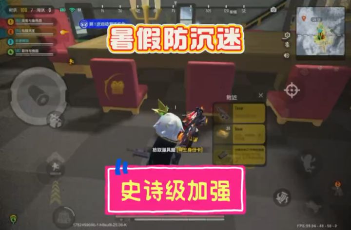 一觉醒来天塌了截图