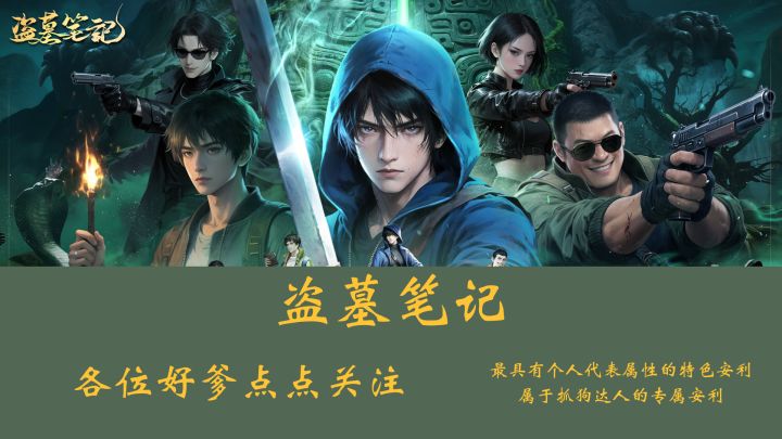 跟我一起探索云顶天宫的奥秘吧!截图