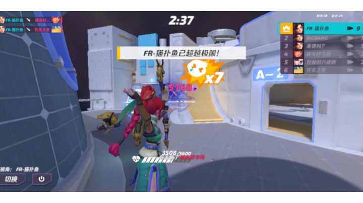 究极随缘箭法截图