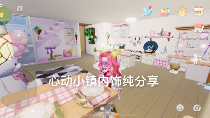 原创抖音@有智慧的风笛截图
