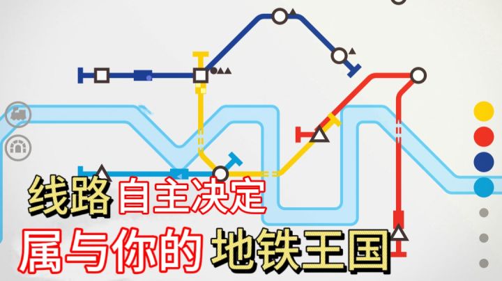 管网穿梭,规划未来!截图