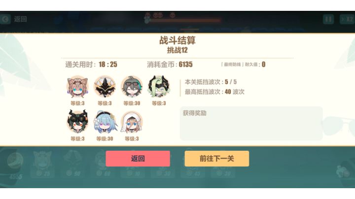 真不会玩植物大战僵尸的啦截图