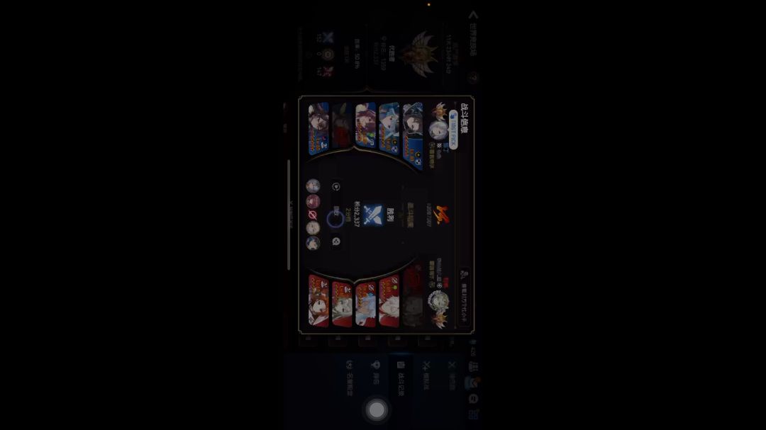 video-3687402