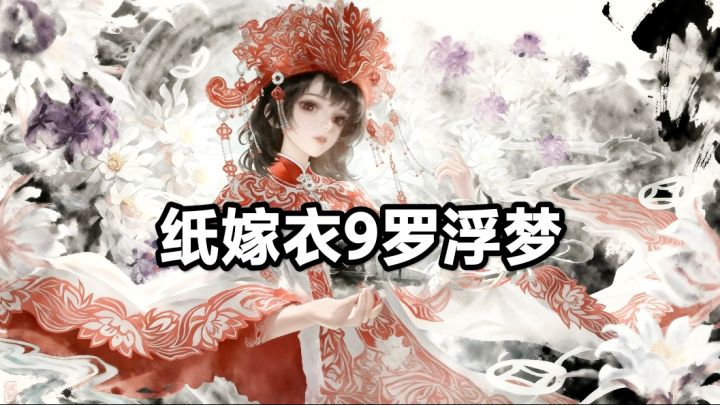 悬疑加解谜推理,这种类型的游戏我超爱!截图
