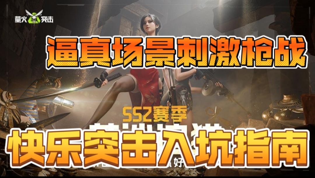 video-4472861