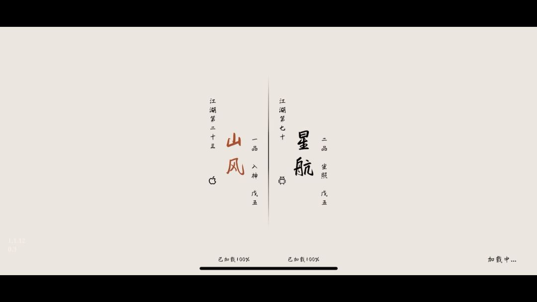 video-3838594