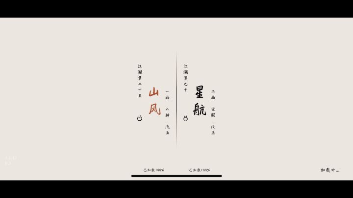 分享两把比较好看的对刀截图