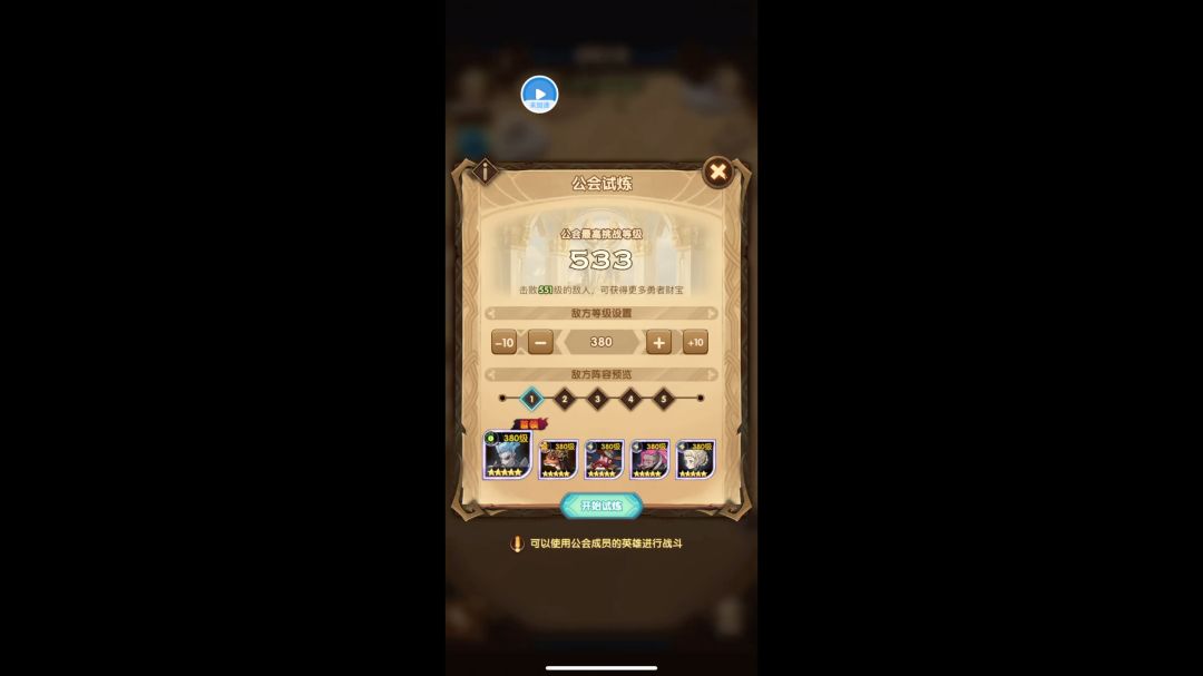 video-3813100