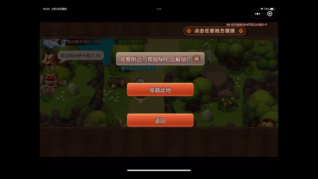 video-3704300