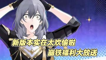 全体玩家❗保持苹果肌扁平😎😎2套衣装免费领，新版本太欢愉啦🥰🥰