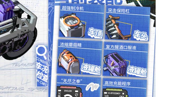 ic ex 8 突袭 2703无模组鸿雪思路截图