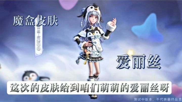 魔盒来了截图