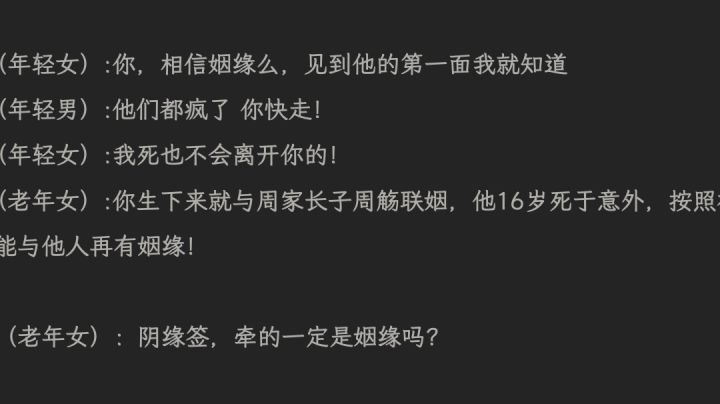 【留声机】我来抛个砖截图