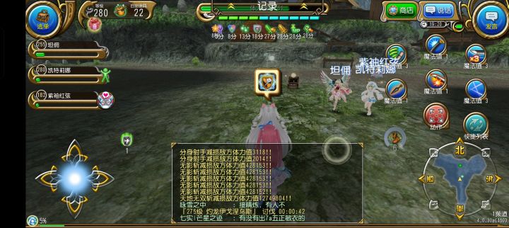 旧武器,杀只灼龙截图
