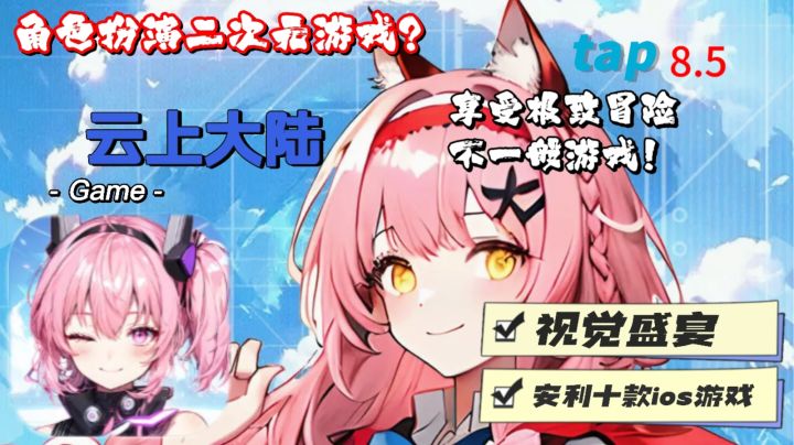 【ios】离线还能升级?没错!奇幻冒险3D挂机RPG手游!截图