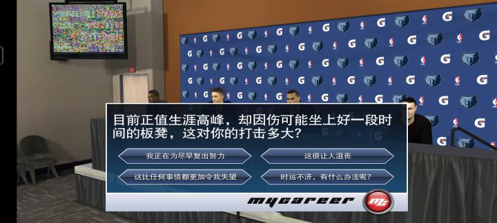 水泥封心截图