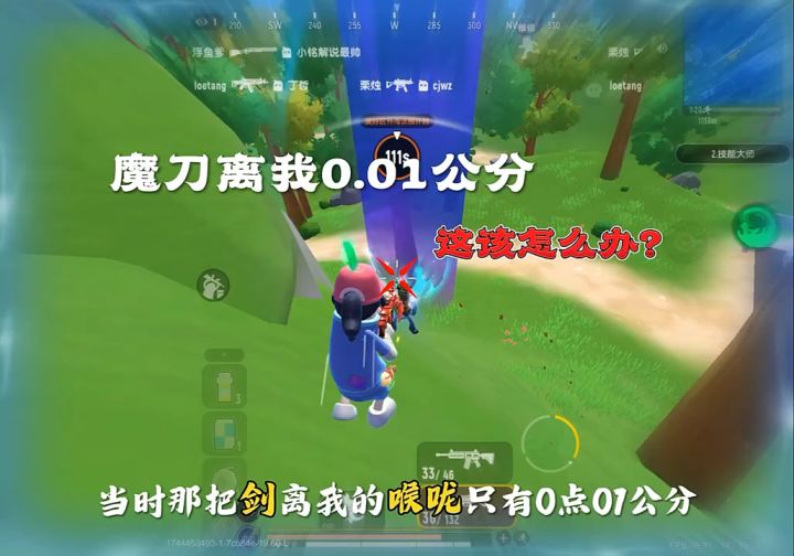哈哈截图