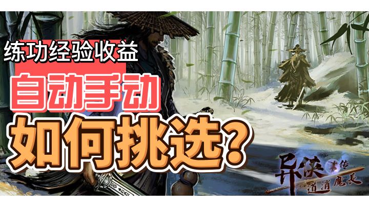金元小课堂2-测试期间经验解析截图